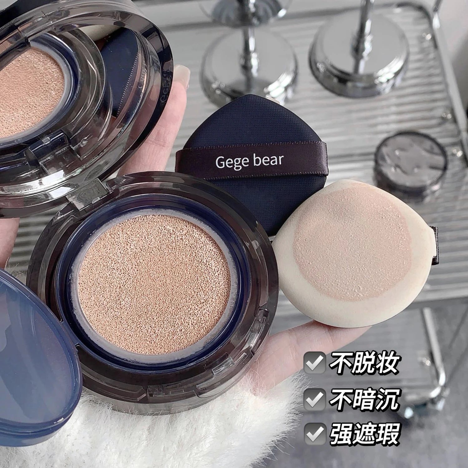 Gegebear Matte Cover Cushion, Oil Control Long-Lasting Makeup, Lightweight Concealer, Nude BB Cream Foundation, Student Lady Fre